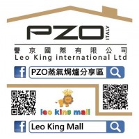 Leo King Mall